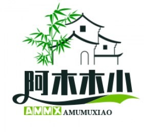 阿木木小店