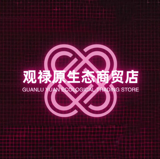 观禄生态商贸店