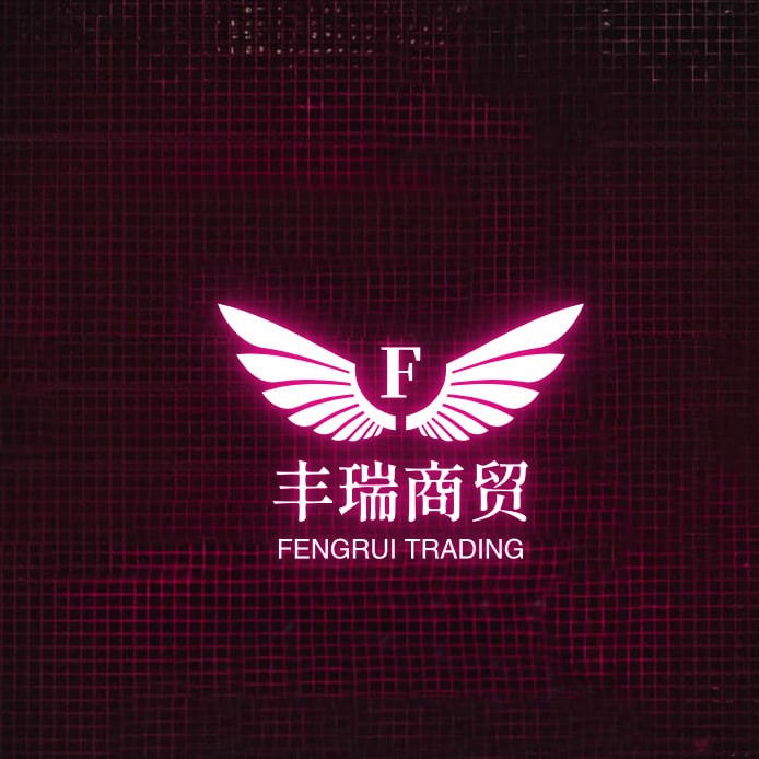 丰瑞