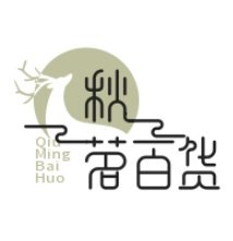秋茗百货