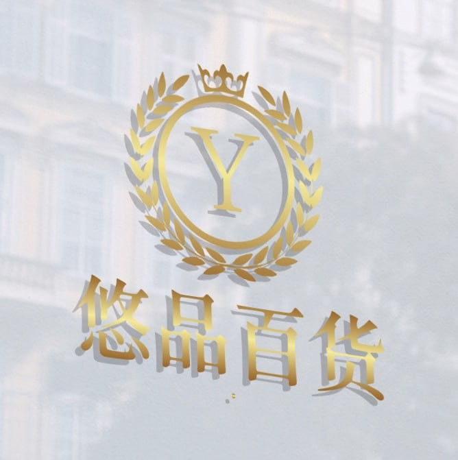 悠品百货