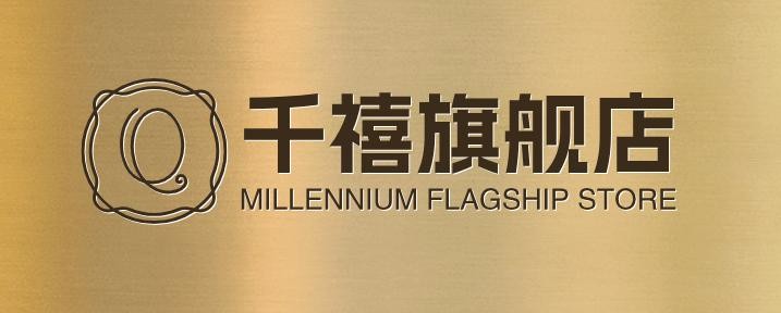 电商