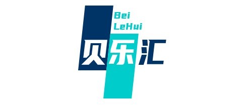 贝乐汇