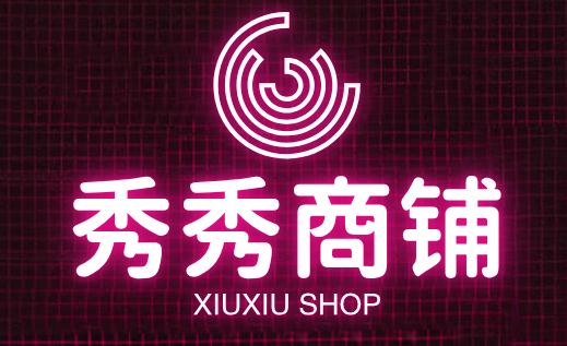 崇秀