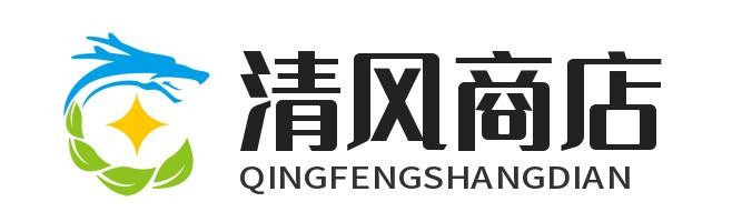 清风商店
