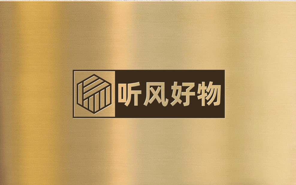 吉祥好物